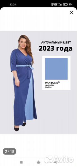 Комбинезон 50 р