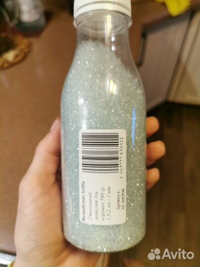 Стеклянный гранулят