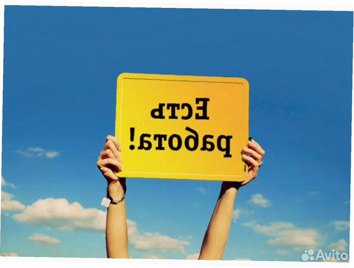 Работа вахтой Грузчик Ежен.выпл. /Супер условия Б