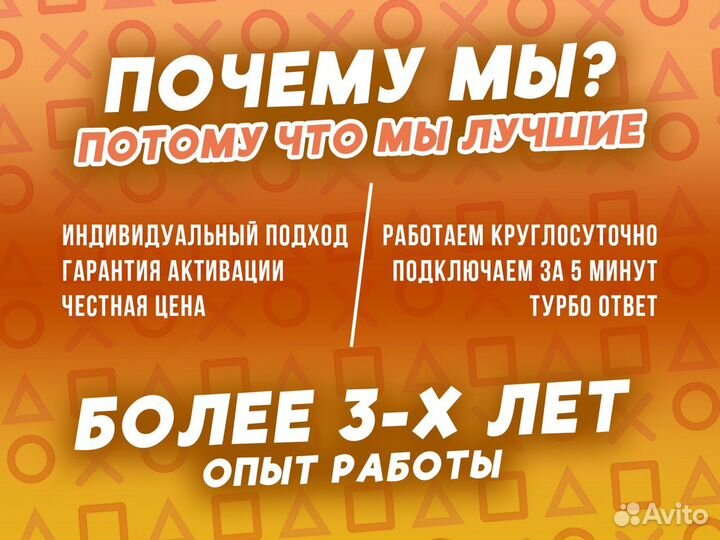 Игры Playstation PS4&PS5 (В Наличии Все)