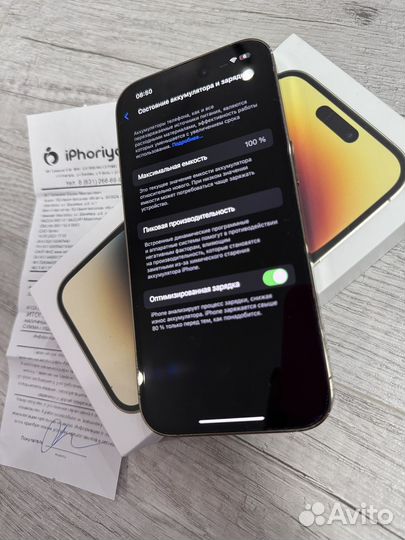 iPhone 14 Pro, 1 ТБ