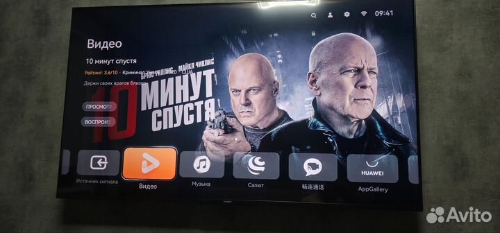 Телевизор Huawei