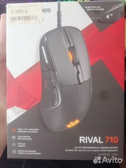 Игровая мышь Steelseries Rival 710