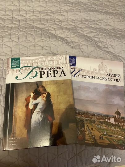 Книга Великие музеи мира Комсомольская правда