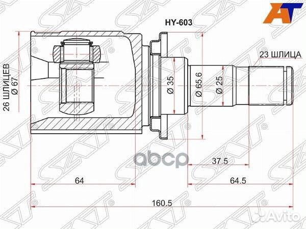 Шрус внутренний RR mitsubishi outlander CW#