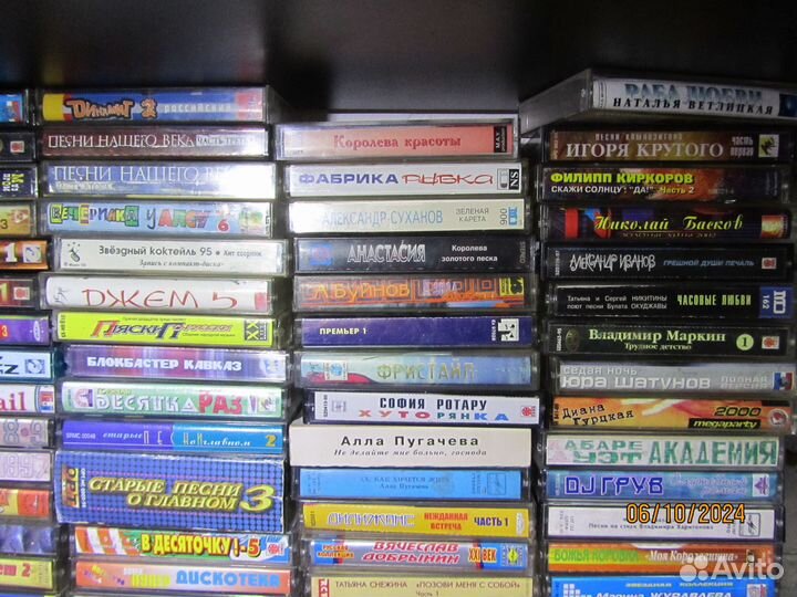 190 студийных аудиокассет одним лотом