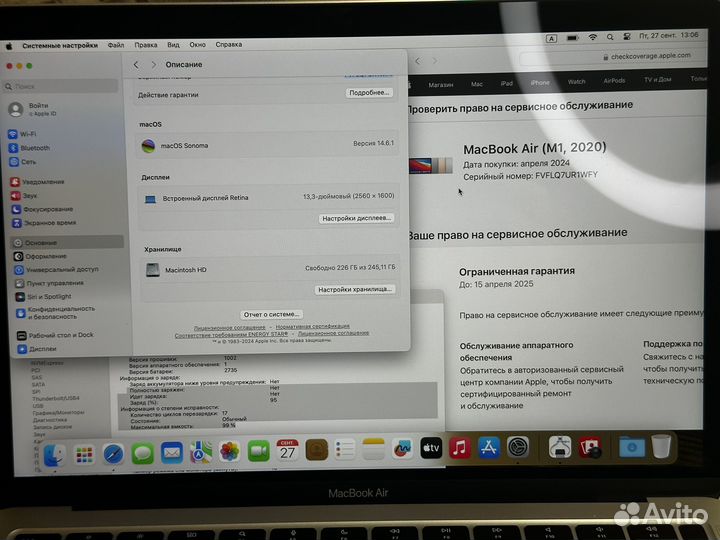 MacBook Air 13 М1/8Gb/256SSD/17ц/Гарантия/Новьё