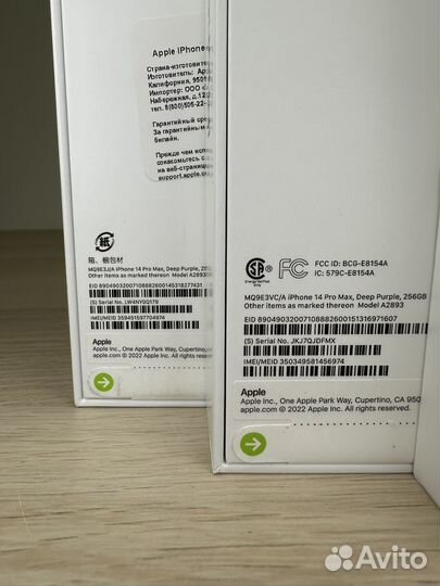 iPhone 14 Pro Max, 256 ГБ