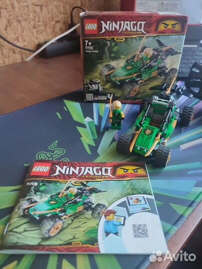 Lego Ninjago