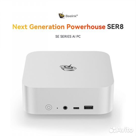 Мини-пк Beelink SER8 R 7 8845HS 32GB/1TB