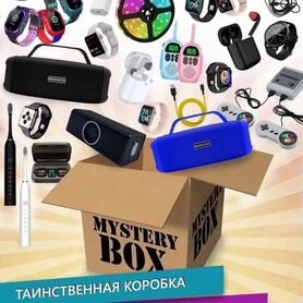 Mystery box/Мистери сюрприз бокс с электроникой