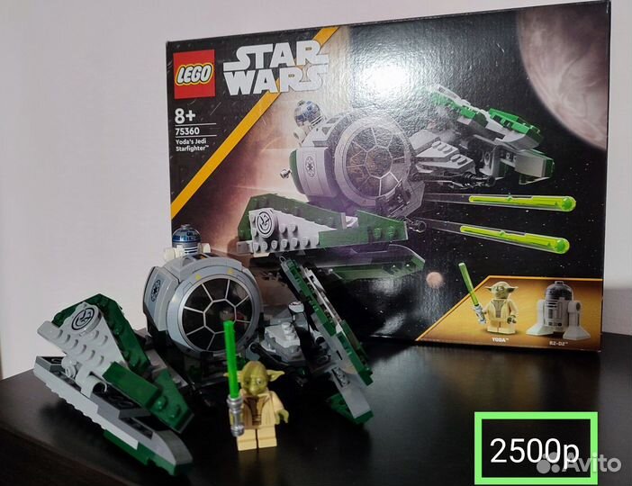 Lego star wars (Коллекция 2)