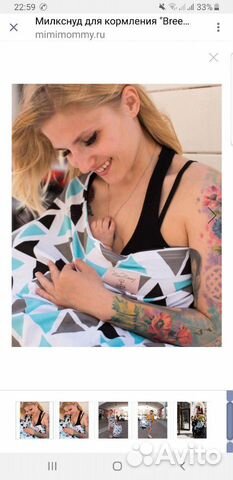 Милкснуд для кормления