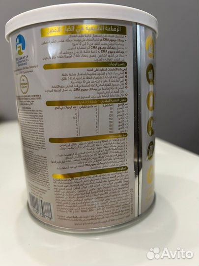 Primilac premium cma полный гидролизат казеина