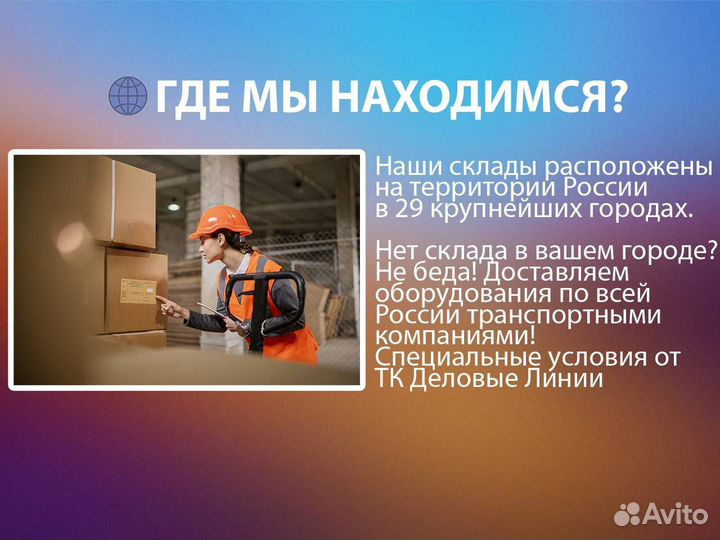 Вакуумный упаковщик HVC-510S/2A-G (нерж., газ)