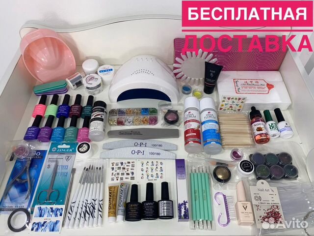 Стартовый Набор для маникюра,новый
