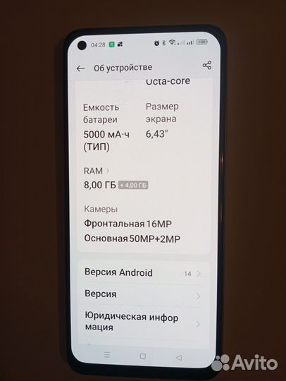 realme 10, 8/128 ГБ