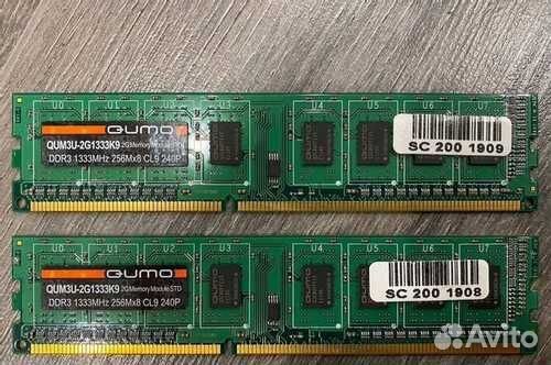 Оперативная память ddr3 4 gb 1333 mhz