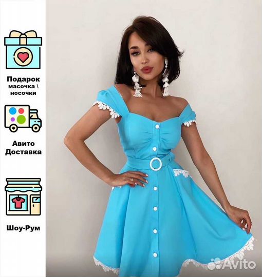 Сарафан женский