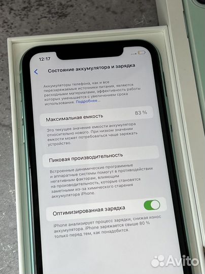 iPhone 11, 64 ГБ