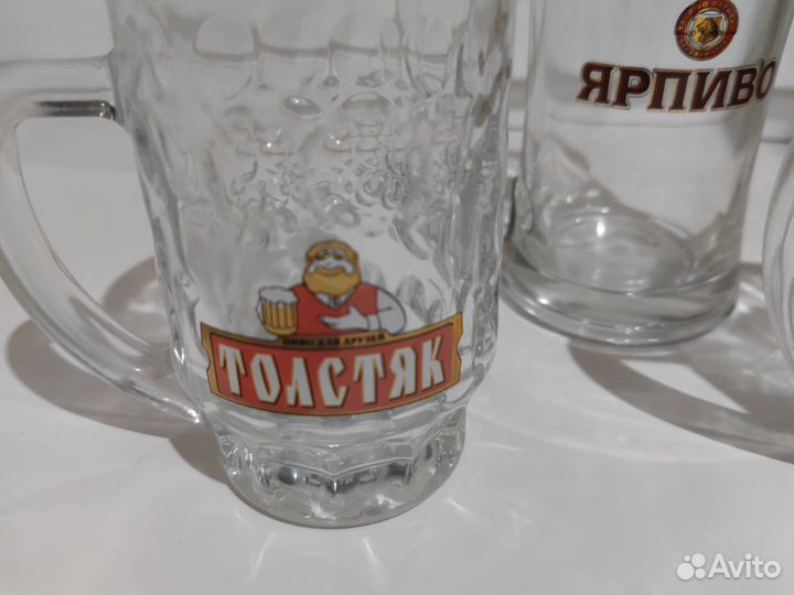 Кружки пивные 0.5