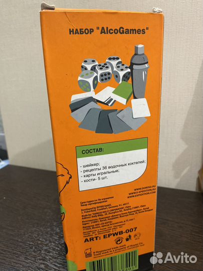 Набор игровой алкогольный