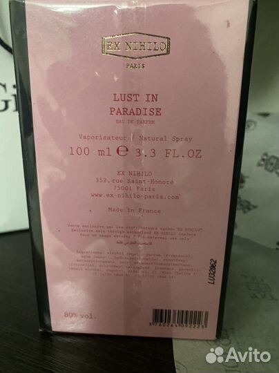 Духи женские