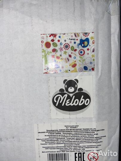 Коляска кукольная Melobo