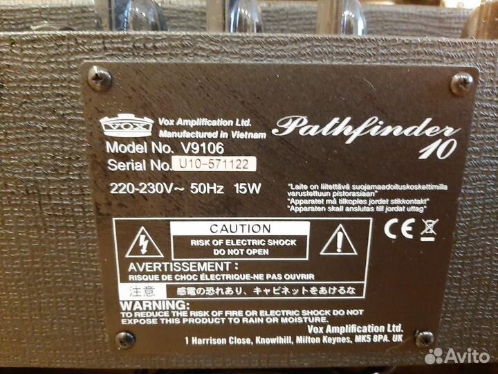 Гитарный комбоусилитель