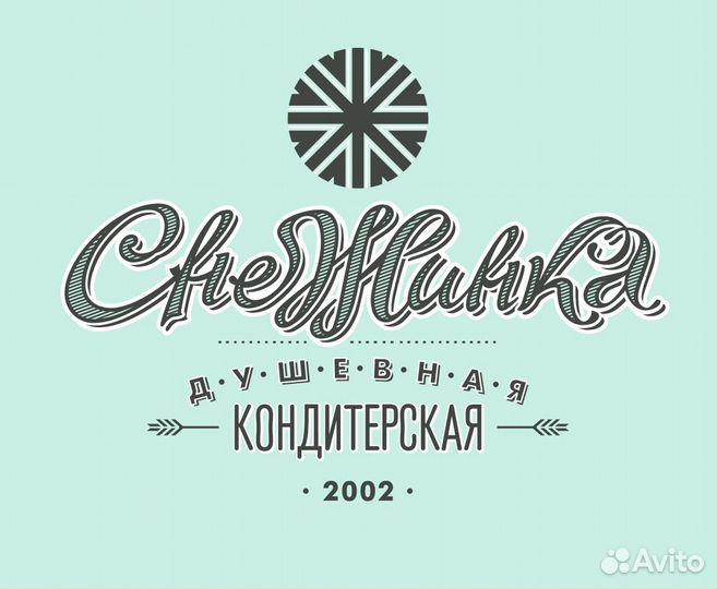 Пекарь