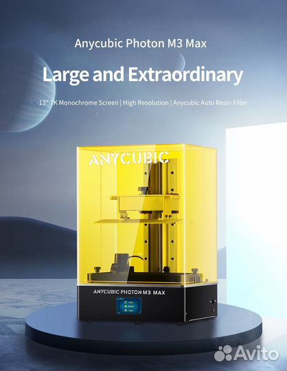 Принтер фотополимерный anycubic photon M3 MAX