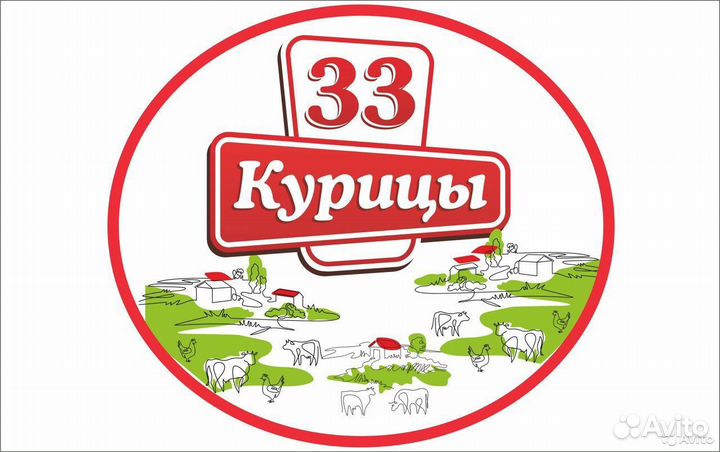 Помощник продавца (Дубовское)