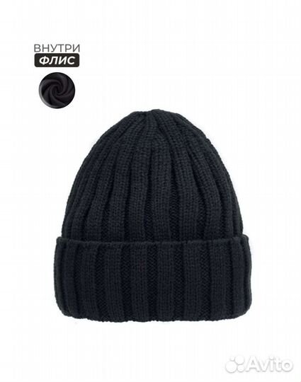 Шапка мужская