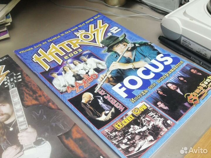 Hatross рок-журнал