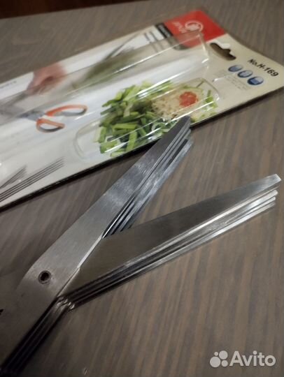 Ножницы для нарезки зелени