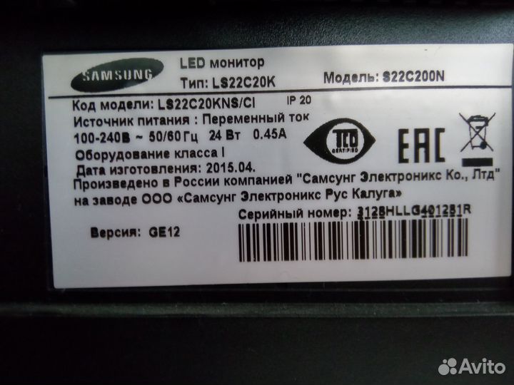 Монитор Samsung LS22C20K