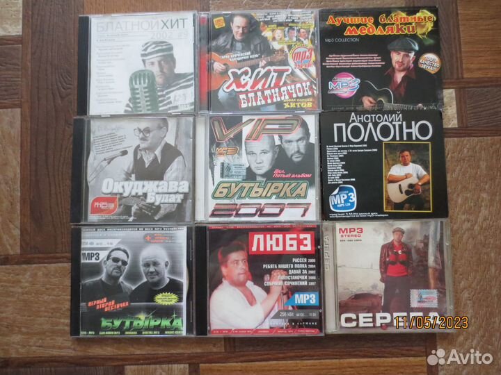 Mp3 диски шансон