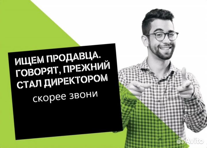 Продавец без опыта работы