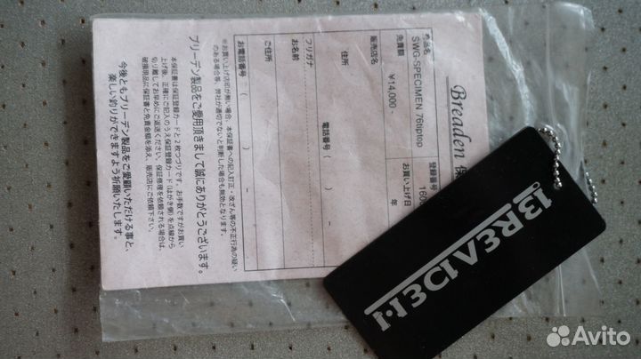 Японские спиннинги новые и чуть-чуть б/у