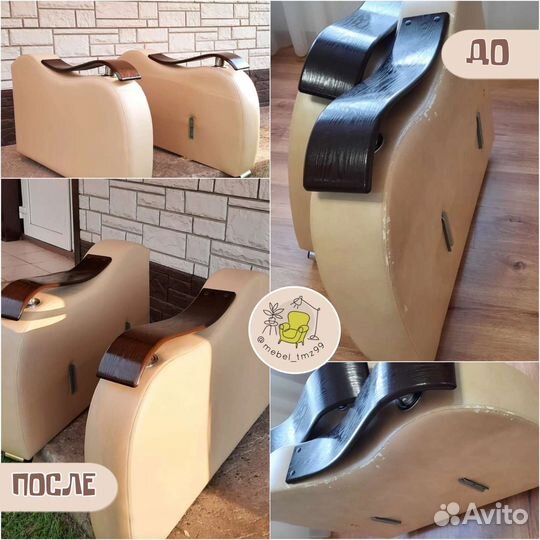 Перетяжка мебели