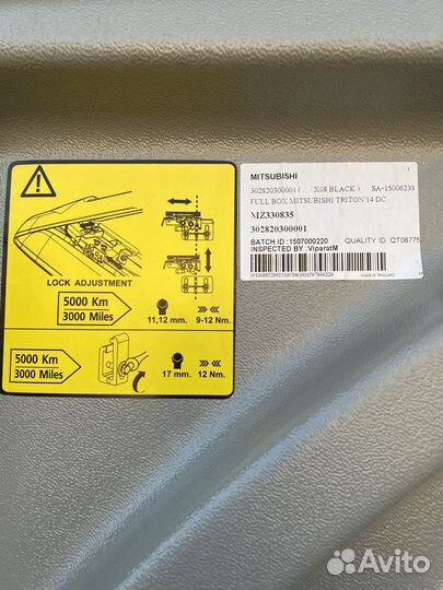 Крышка кузова Fullbox Mitsubishi L200