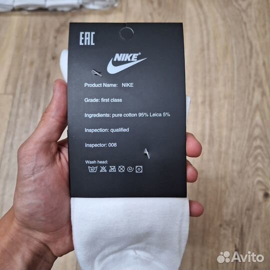 Носки Nike высокие белые