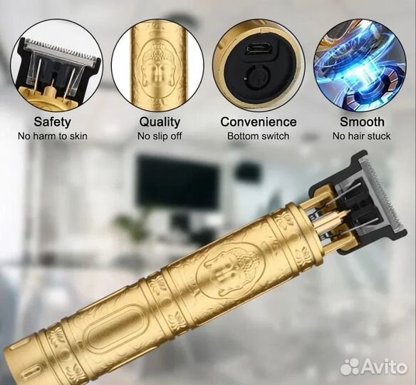 Триммер для волос