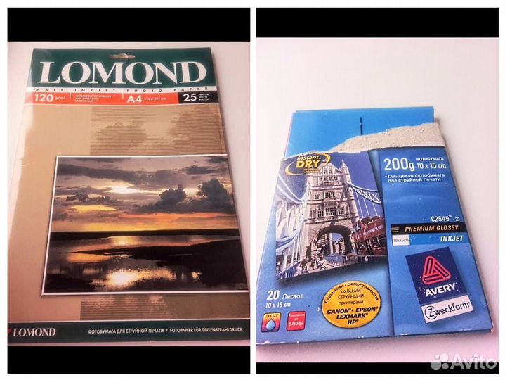Фотобумага Avery глянцевая, Lomond