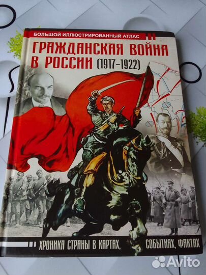 Книги о войнах