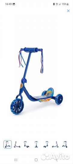 Самокат трехколесный новый детский