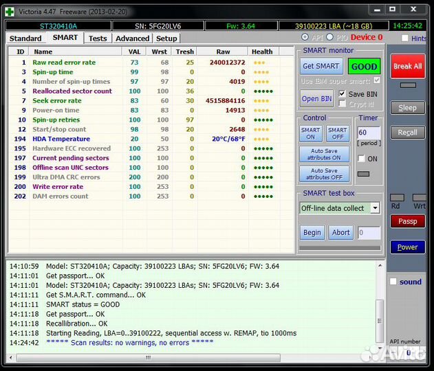 HDD-диски (ретро, 20+ лет)