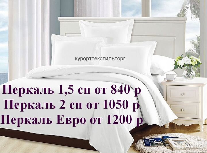 Постельное белье для гостиниц Страйп сатин полоска