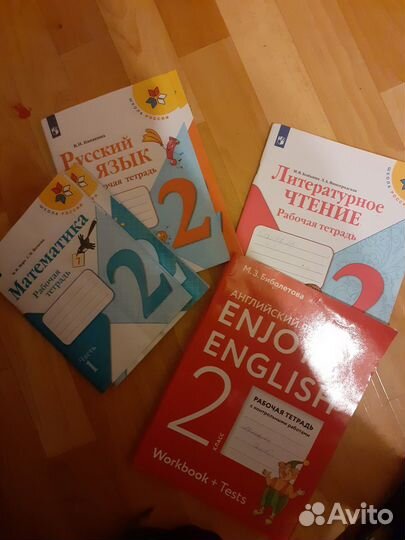 Литер, матем, русский 2класс Школа