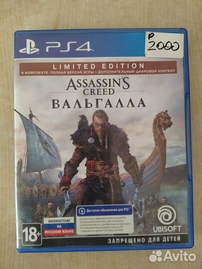 Игры для приставок ps4